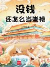 ûǮ����ô������