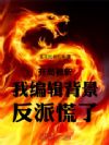���ֱ�ն���ұ༭���������ɻ���